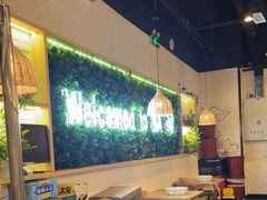 -拿渡麻辣香锅(龙旗购物中心店)