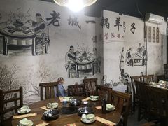 包厢-老诚一锅(乔庄店)