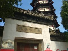 -天寿寺塔院