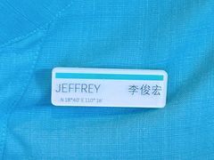 -石梅湾艾美度假酒店
