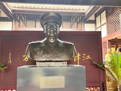 -聂荣臻元帅陈列馆