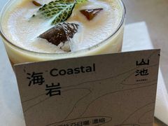 -SAANCI山池咖啡(海上世界文化艺术中心店)