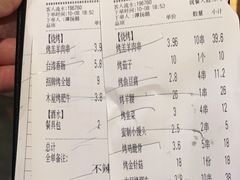 -木屋烧烤(创意园店)