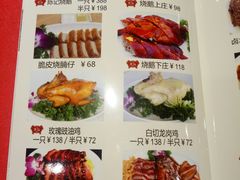 菜单-香港深井掂檔烧鹅茶餐厅(海韵城店)