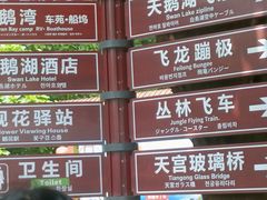 -宝晶宫旅游景区