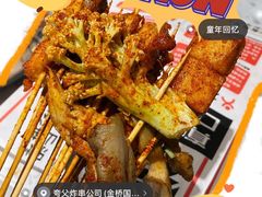 -夸父炸串(金桥国际广场店)