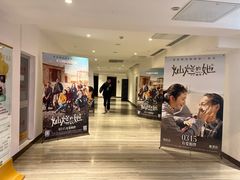-英皇电影城(英皇集团中心IMAX店)