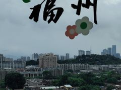 -三坊七巷历史文化街区