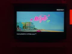 -天上人间KTV(开平店)