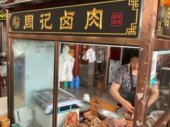 -周记三套车·甘肃名小吃