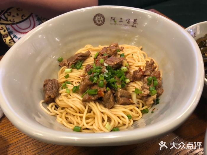 阿三生煎(疊彩萬達)香辣牛肉拌麵圖片