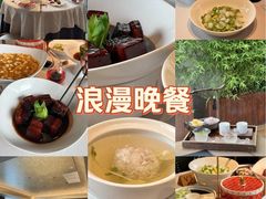 -蘇锦宴·淮扬菜烤鸭·小院(三元桥霄云路店)