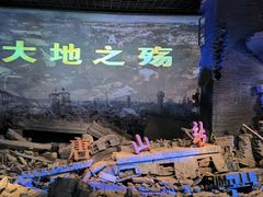 -唐山抗震纪念碑广场