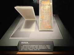 -湖北省博物馆