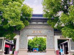 -东山雕花楼