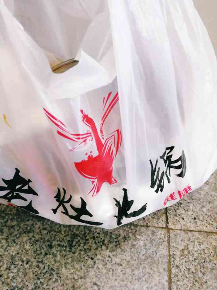 疫情期间学校封闭管理 吃不到火锅 还好外卖还可以找到你 今天中午索
