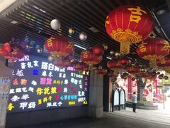 -吉庆街美食广场