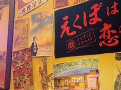 -白石的深夜食堂(济南万象城店)