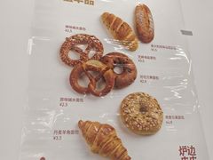 -炉边皮皮·烘焙甜品工厂店
