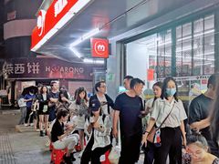 -圆蛋酒料•生腌(开元路店)