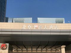 -北京千禧大酒店