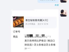 -尊宝比萨(斗西店)