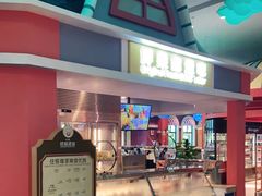 -美食小镇·观赏珍稀鸟类·长隆熊猫酒店