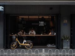 门面-MIMI FASO(古仓店)