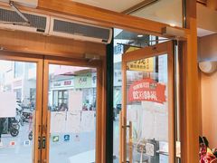 门面-德克士(益庄北国店)