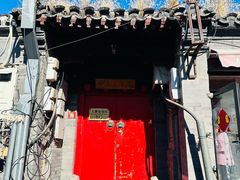 -丽江庭院之爱在路上(西单店)