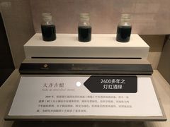 -齐文化博物馆