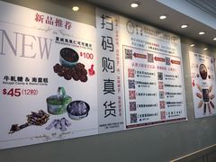 -珍妮曲奇聪明小熊(尖沙咀店)