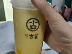 -古茗(厦门大学店)