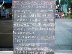 -雨露空间(青林湾店)