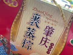 -星湖旅游景区七星岩