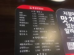 -香港饭店0410(明洞店)