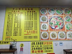 -牛小隆牛肉面馆(四牌楼店)