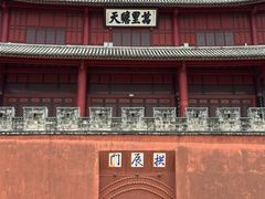 -巍山古城-拱辰楼