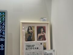 -海马体大师店(广州天汇广场IGC大师店)
