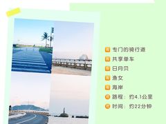 -芒洲湿地公园