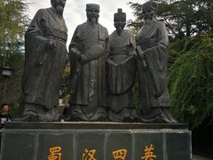 -富乐山