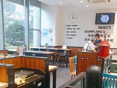 -小杨生煎(香港名都店)