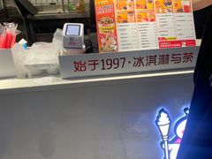 -蜜雪冰城(新街口中央店)