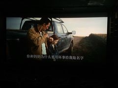 -银兴国际影城(光谷时尚城店)