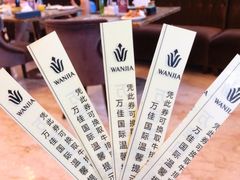 牛排三文鱼生蚝换票-万佳国际酒店-阳光空中西餐厅(石狮服装城店)