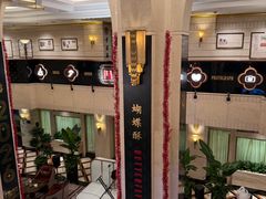 -上海国际饭店