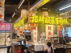 -牛签签串串香(IFS店)