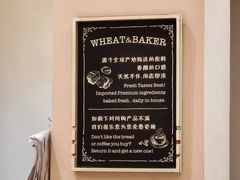 -WHEAT&BAKER-麥(凯德来福士店)