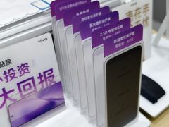 -vivo官方授权体验店(朝阳合生汇店)