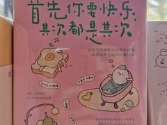 -猫的天空之城概念书店(景德镇陶溪川店)